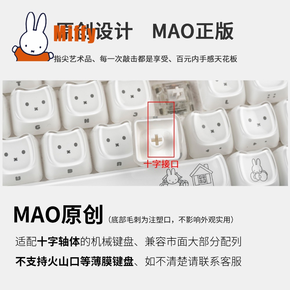 Kawaii Miffy Keycaps Cute Rabb - Party Games Pc review and price