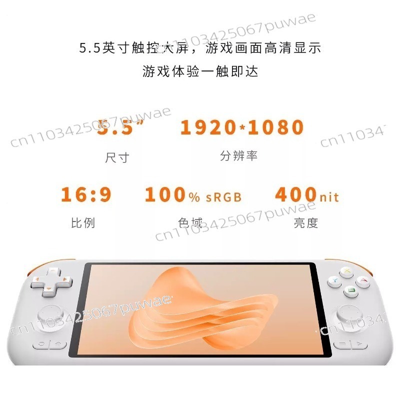 Android Handheld Game Console  - Party Games Android review and price