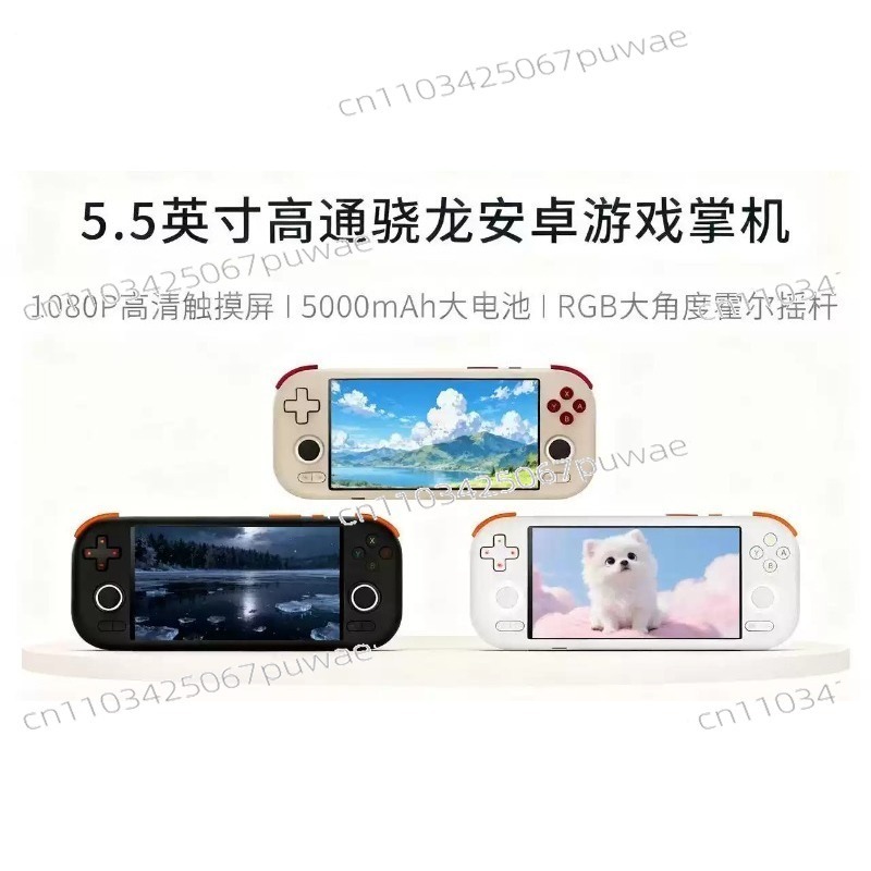 Android Handheld Game Console  - Party Games Android review and price